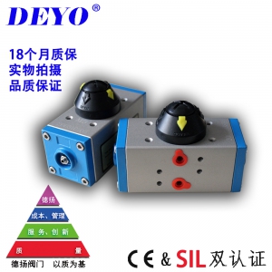 ATD-32/40小型氣動執行器