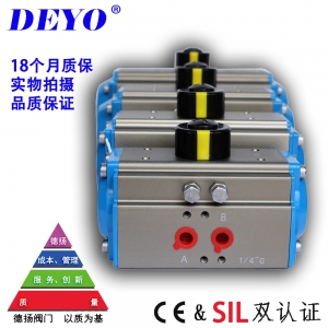 ATD氣動執行器